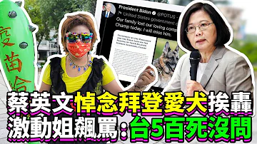 激動