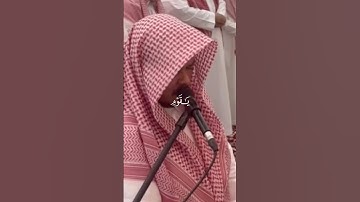 تلاوة من القرآن الكريم بصوت الشيخ صالح الأنصاري | سورة غافر رقم الآية ٣٩ | تلاوة عطرة ورائعة