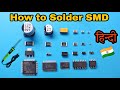 How to Soldering SMD Component's Full Details in Hindi (#004)