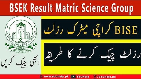 SSC Part 2 Result 2024 Karachi Board Science Group Announced | BSEK 10th Class Result