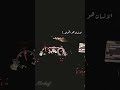الانسان هو الخوان نعيم الشيخ اغاني تصميمي ترند سوريا السعودية 
