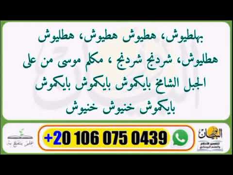 قسم خطف الارواح اذا عصا عليك احد الارواح او الاعوان او فر الجن من بين يديك دون اذن فأتلو هذا القسم