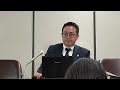 立花孝志が奥谷謙一議員を名誉毀損で訴えた裁判についての記者会見