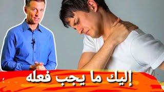 كبدك يصنع جسمك قاسٍ:دكتور بيرج مدبلج عربي