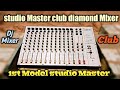 Studio Master club diamond MIxer studio Master 1st modal Mixer Full dj Mixer