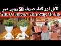 Find the best parking tiles for a cheap price | Incredible sewerage pipe factory price | Flower Pots