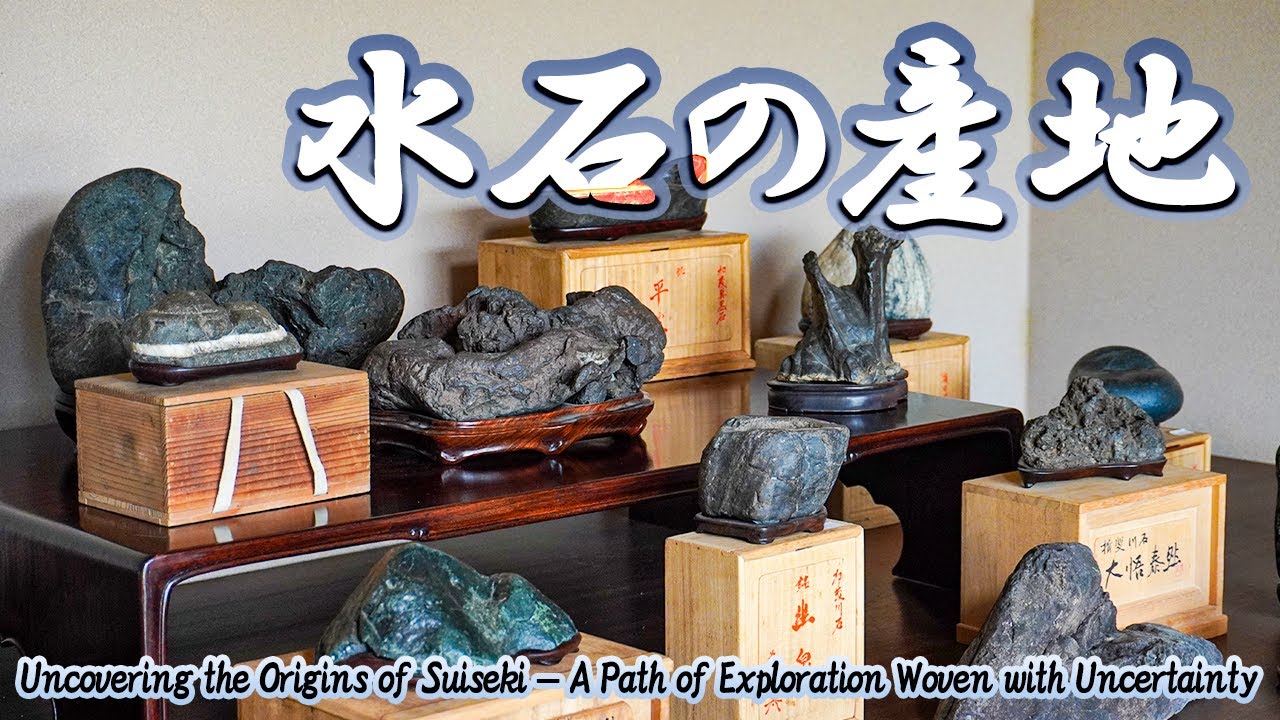 Uncovering the Origins of Suiseki – A Path of Exploration Woven