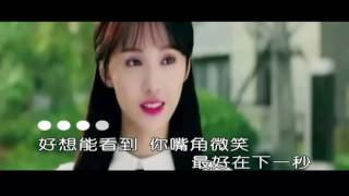 Video thumbnail of "张碧晨 下一秒"