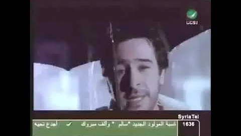 جايب هالقساوه منين منين ياطيب كلمات