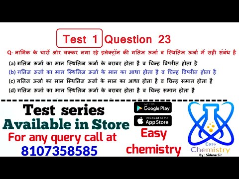 वीडियो: लपटें गतिज हैं या स्थितिज ऊर्जा?