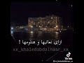رحله مكتوبه علينا
