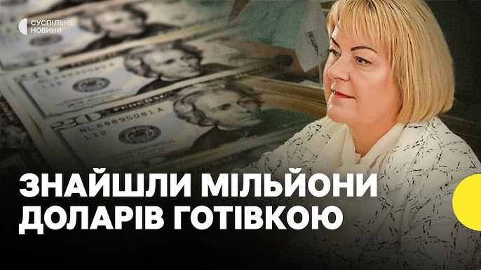 Керівницю МСЕК викрили на незаконному збагачені | Удари дронами по РФ | 4 жовтня