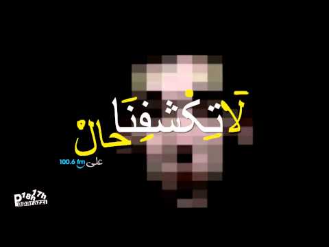 حوار أكادمي مابين جلول عباس وشوقي الطبيب لا تكشفلنا حال