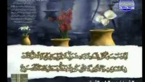 سورة الاعراف 171  اخرها الشيخ عبدالباري الثبيتي