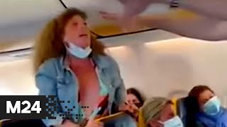 Бестия на борту: с рейса Ryanair сняли итальянку, которая напала на попутчиков из-за маски