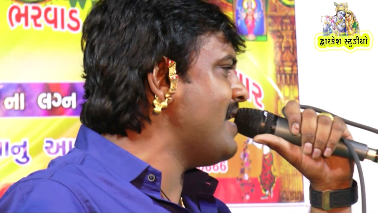 Rakesh barot & Kinjal dave garba kanuda na song YouTube