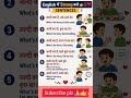 Daily English Care Sentences Beginner Friendly#EnglishSpeaking #LearnEnglish #DailyEnglish #Shorts
