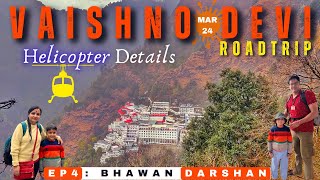Delhi to Vaishno Devi By Road | Vaishno Devi Yatra 2024 | EP:4 भवन दर्शन #vaishnodevi #travelvlog