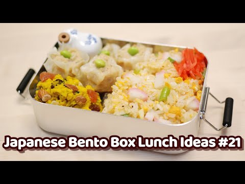 Yummy even when cold! How to make Japanese Style Fried Rice Bento - BENTO BOX Lunch Ideas 21