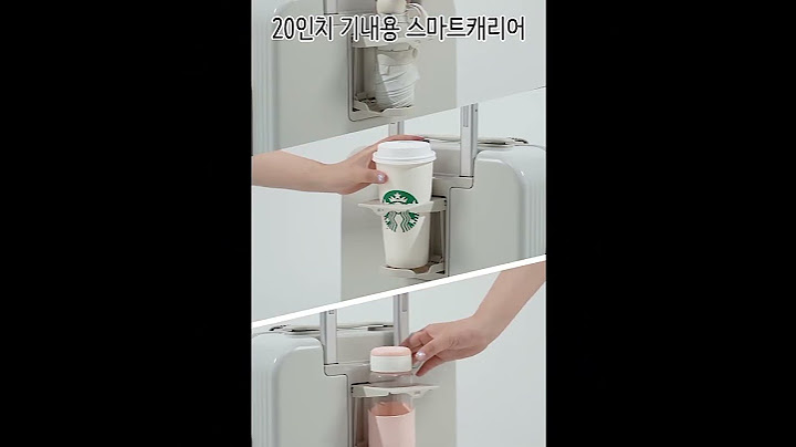 8만원에 20만원 짜리가 기능?! MZ 세대도 극찬한 20인치 기내용 스마트캐리어