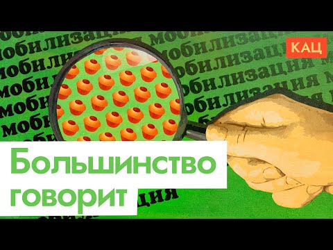 Россияне о войне и мобилизации | Что пишут на Пикабу (English subtitles) @Max_Katz