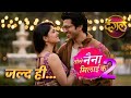 Tose Naina Milaike SEASON 2 : New Leads & Faces | Dangal TV New Show 2026