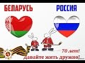 Белоруссия - Россия [NHL 15] Чемпионат мира по хоккею 2015