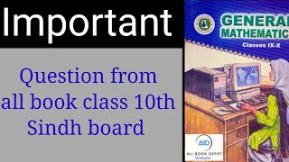 Class 10th maths  important questions from all book Sindh board