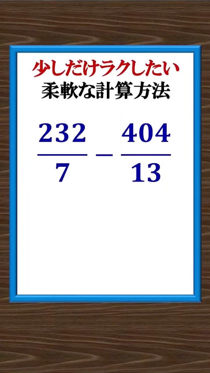 【決まりました】2年使用！5/7か5/8に取りに来てくださる方 四谷大塚 予習シリーズ練習問題解説(5年上 第3回 割合の利用) - わかる