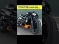 🏍️Diesel Bikes ఎందుకు లేవు🛵 | #shorts #facts #viral