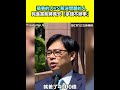柯文哲的法律問題