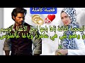 قصة كاملة المحجبة الفاتنة لي ب اها باعها لرجل الأعمال الوسيم ووهمو بلي هي عاهرة