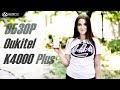 Обзор Oukitel K4000 Plus – На страже автономности и конфиденциальности!