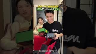 开门的一瞬间,女子失望至极! #一定要看到最后 #搞笑 #意想不到的结局 #我要上热们家庭#生活#情感#故事#劇情#shorts