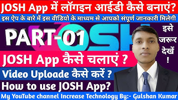 How to use josh app|| Josh App कैसे चलाएं। josh app par video uploade कैसे करें! josh App क्या है,JS