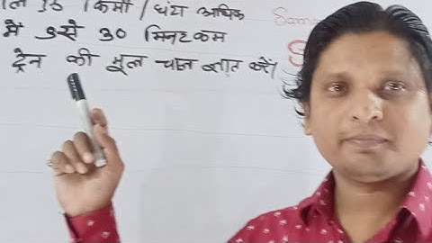 Class 10 Quadratic Equations Kc Sinha Math Exercise4.4