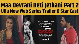 Maa Devrani Beti Jethani Part 2 Charamsukh Ullu Originals Ullu New Web Series Trailer Star Cast
