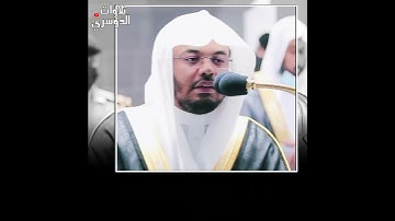 "وَيَا قَوْمِ اسْتَغْفِرُوا رَبَّكُمْ" مقتطف خاشع من تريد الحرم ~ من سورة هود