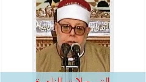 من سورة الزمر 190514 // سيد عبدالشافى هلال