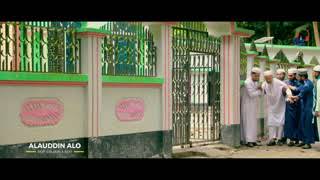 Download Lagu কলরব গজল MP3 কলরব গজল