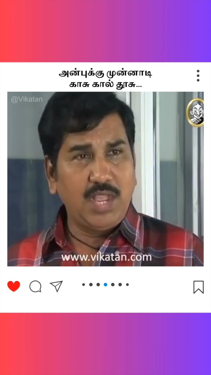 Thirumathi Selvam | அன்புக்கு முன்னாடி காசு கால் தூசு | திருமதி செல்வம்