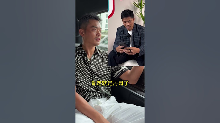 接@苏炳添 邀请，咱在巴黎聊聊奥运的羽毛球赛！ su战速决 巴黎奥运会 我的巴黎奥运vlog