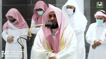 تلاوة فضيلة الشيخ أ.د.عبدالله الجهني من صلاة الفجر 16 ذوالحجة 1443هـ.