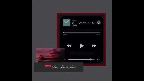 ٠تلاوات قرآنـية جميلة 🎤♥.. . ‏ ٠تهدّئ قلبك بعيداً عن ضجيج الحياة .٠ ‏.أنشر ولك أجر السامعين 💛🌱٠