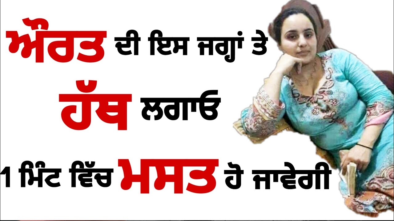 ਜਾਣੋ ਹੱਥ ਦੀ ਸਫਾਈ ਦੇ 5 ਵੱਡੇ ਫਾਇਦੇ || New Punjabi Video..!!