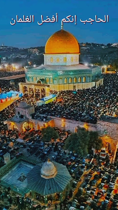 Ya Thoybah Ai Khodijah Story#alquran#cintarasul#freepalestine#islam#story#viral#shorts