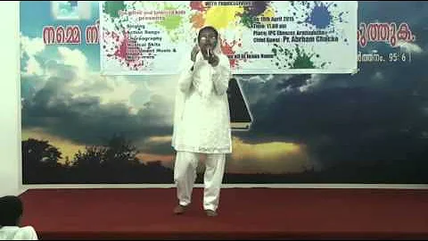 Special Program By Betsy Ann Varghese | | Sunday S...