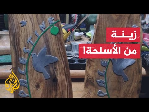 فلسطيني يحول أسلحة استخدمها الاحتلال ضد أبناء مخيمه إلى أدوات زينة وحلي