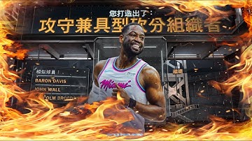 Best 2 Way Slashing Playmaker build in 2K21(include badges upgrades)