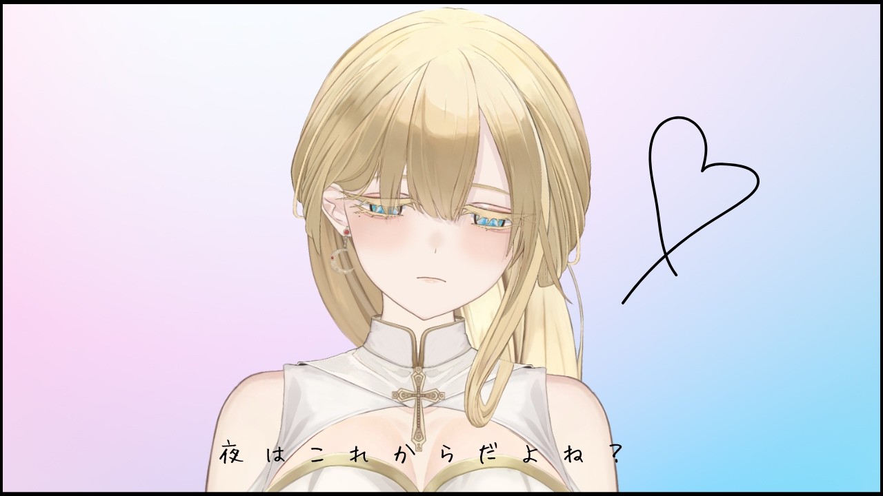 【 #雑談 】深夜だからまったりしっとりお話していこうよ♪【 #新人vtuber  / ＃ルミナヴァニタス 】